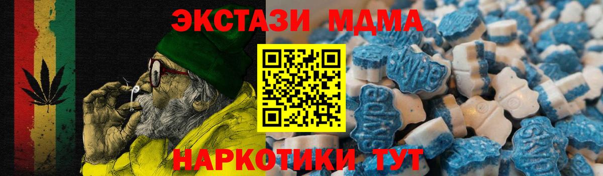 Ecstasy Philipp Plein Похвистнево