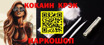 spice Обнинск