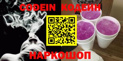 spice Обнинск