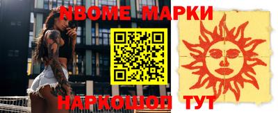 spice Обнинск