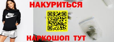 spice Обнинск