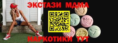 spice Обнинск