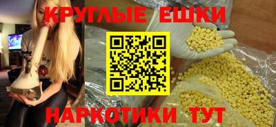 spice Обнинск