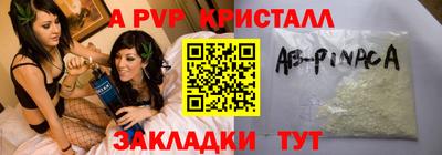 spice Обнинск