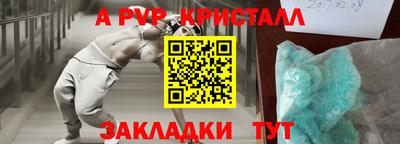 spice Обнинск