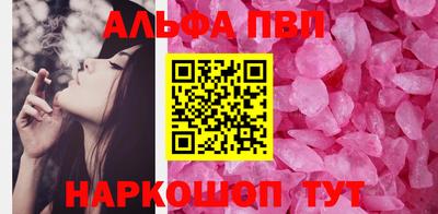 spice Обнинск
