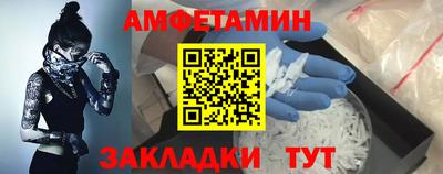 spice Обнинск