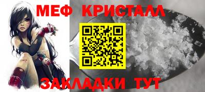 spice Обнинск