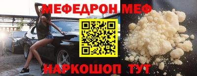spice Обнинск