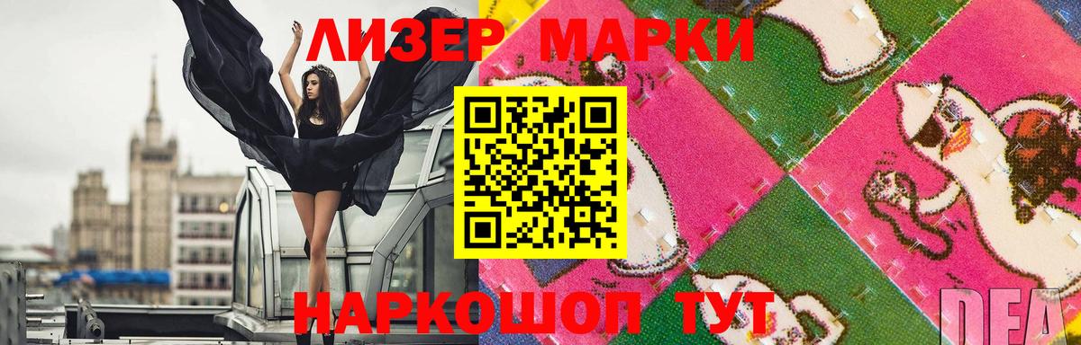 Похвистнево  LSD-25 экстази ecstasy  LSD-25 экстази ecstasy  Вход с VPN 
