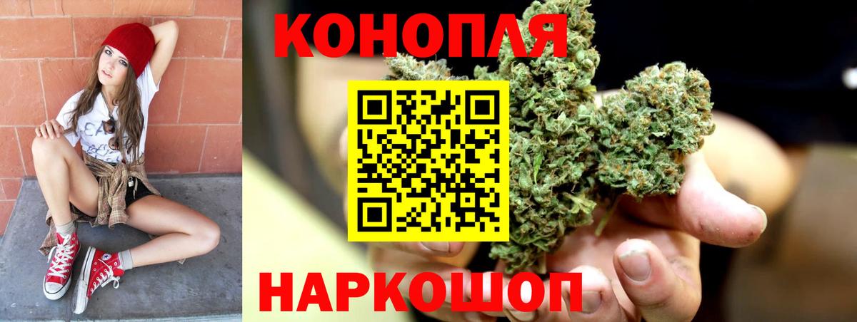 Конопля Ganja  Марихуана гибрид  Похвистнево  Вход с VPN  Бошки марихуана планчик 