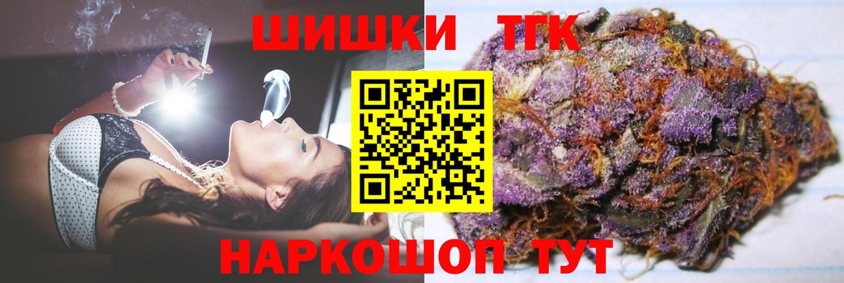 МАРИХУАНА VHQ Похвистнево